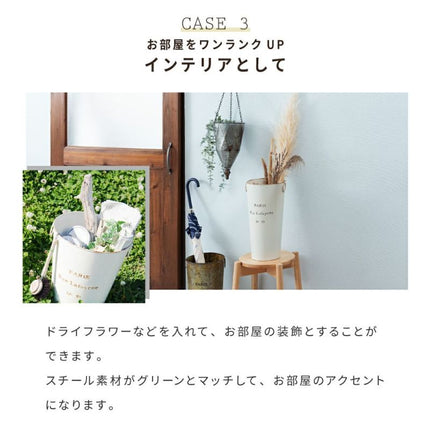 傘立て