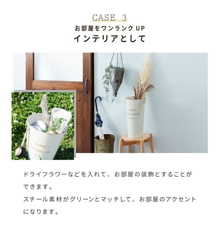 傘立て