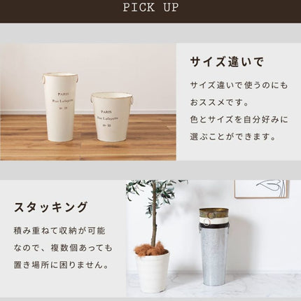 傘立て