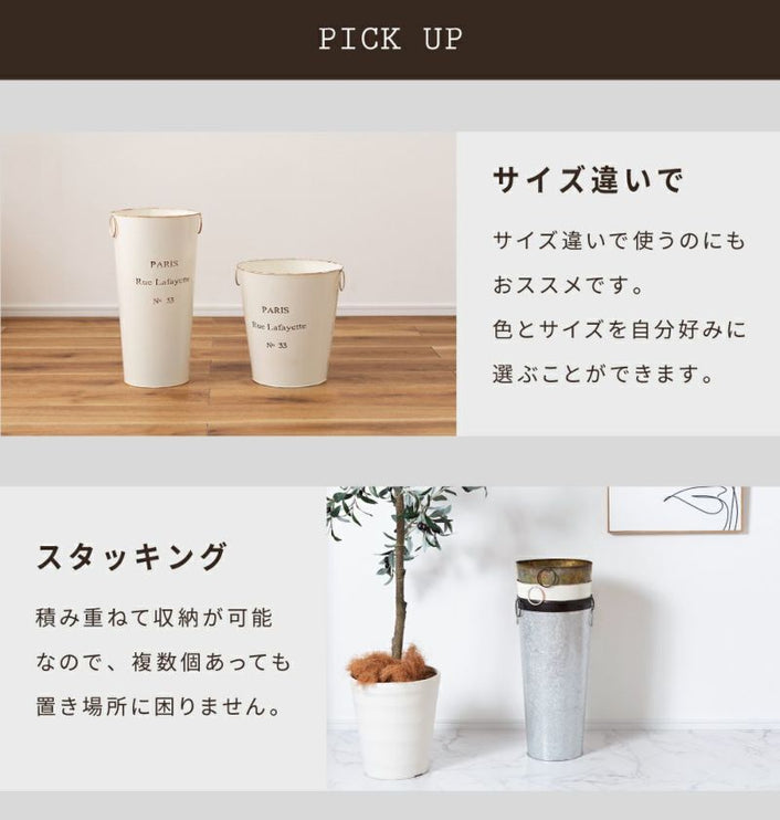 傘立て