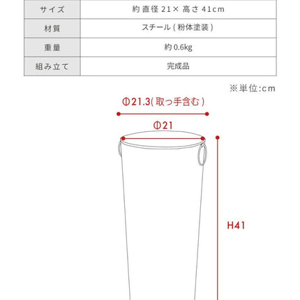 傘立て