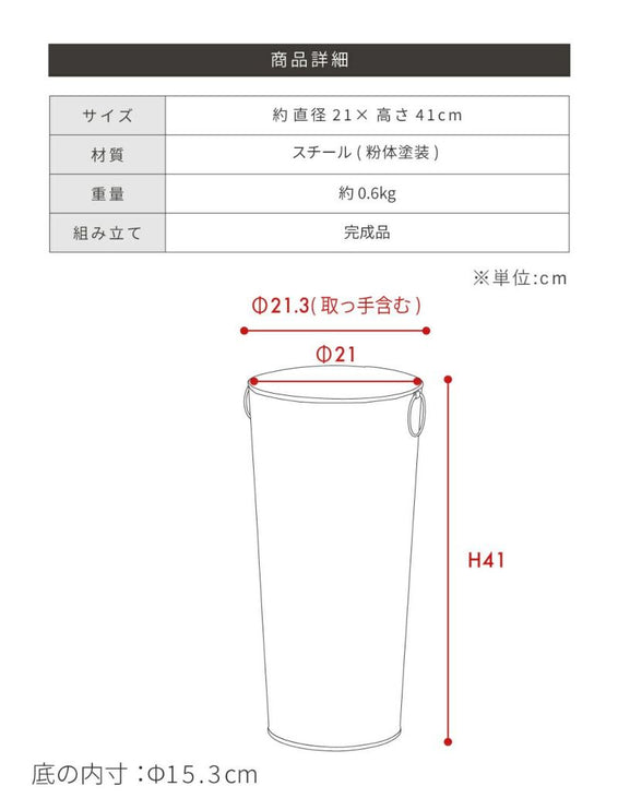傘立て