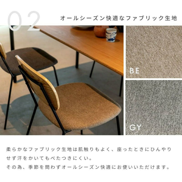 チェア