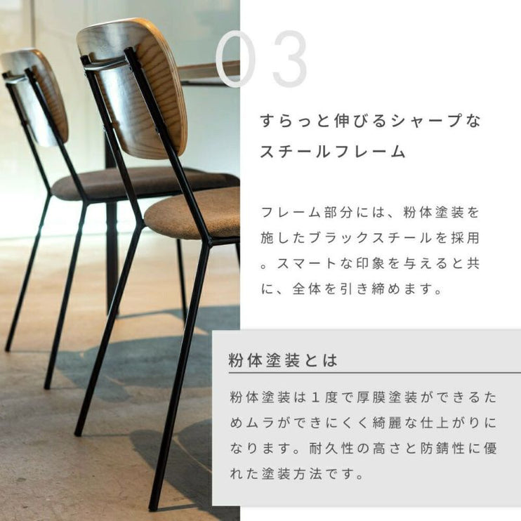 チェア