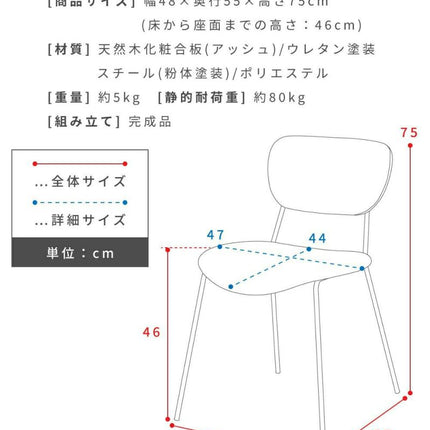 チェア