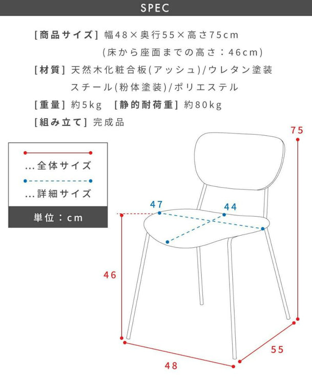 チェア