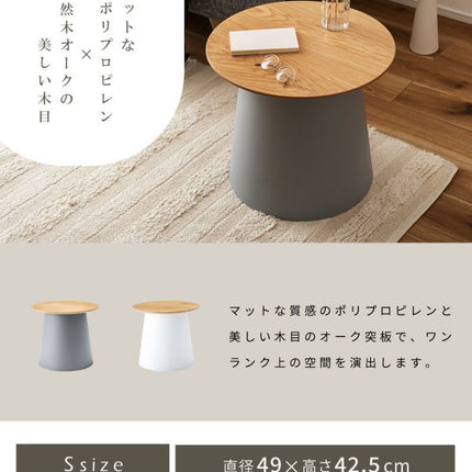ラウンドテーブルSサイズ