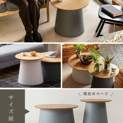 ラウンドテーブルSサイズ
