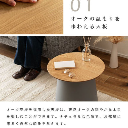 ラウンドテーブルSサイズ