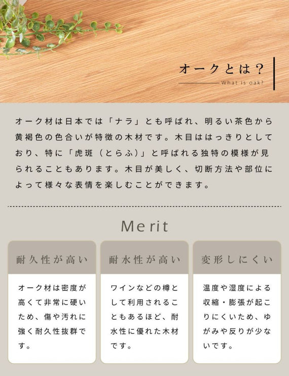 ラウンドテーブルSサイズ