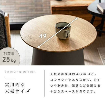 ラウンドテーブルSサイズ