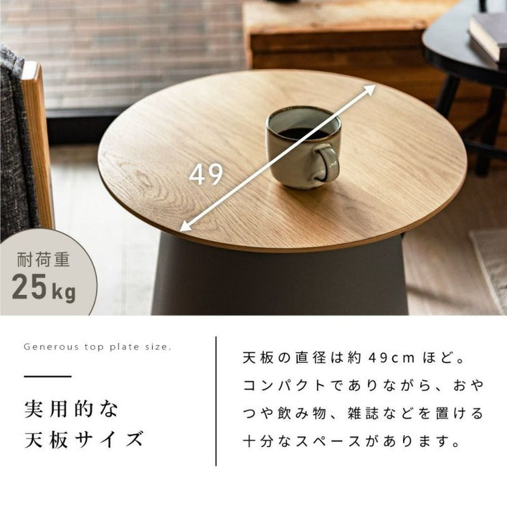 ラウンドテーブルSサイズ