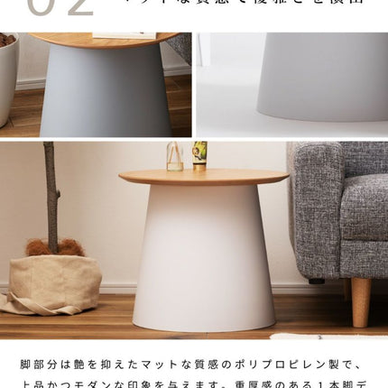 ラウンドテーブルSサイズ