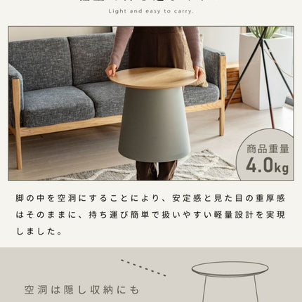 ラウンドテーブルSサイズ
