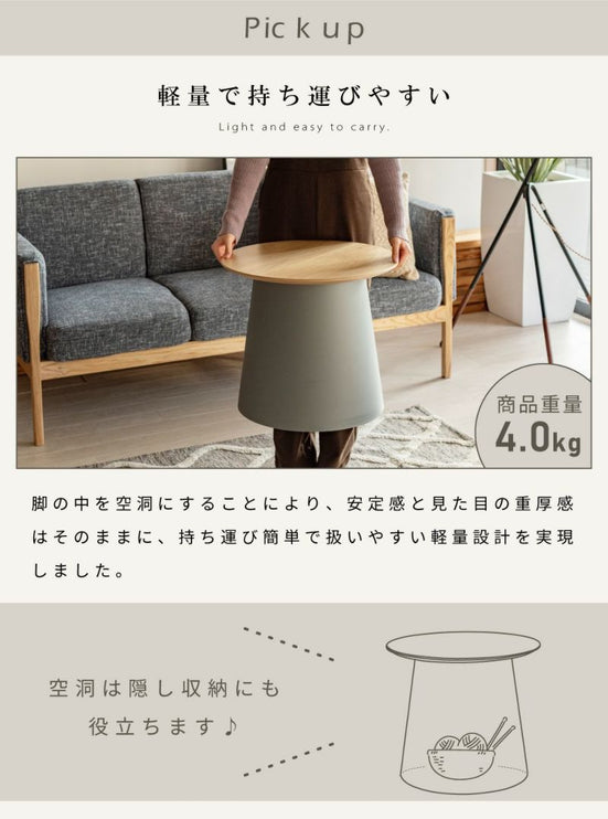 ラウンドテーブルSサイズ