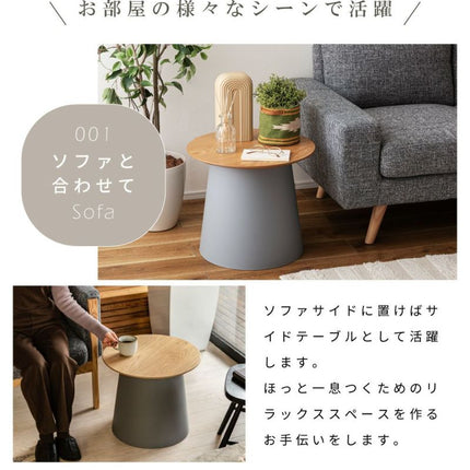 ラウンドテーブルSサイズ