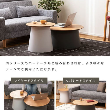 ラウンドテーブルSサイズ