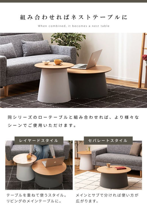 ラウンドテーブルSサイズ