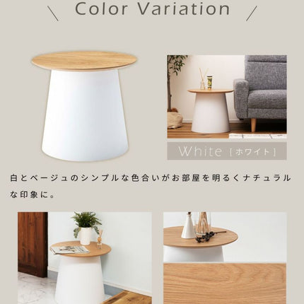 ラウンドテーブルSサイズ
