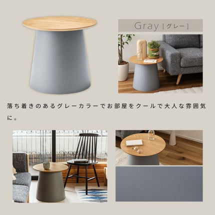 ラウンドテーブルSサイズ