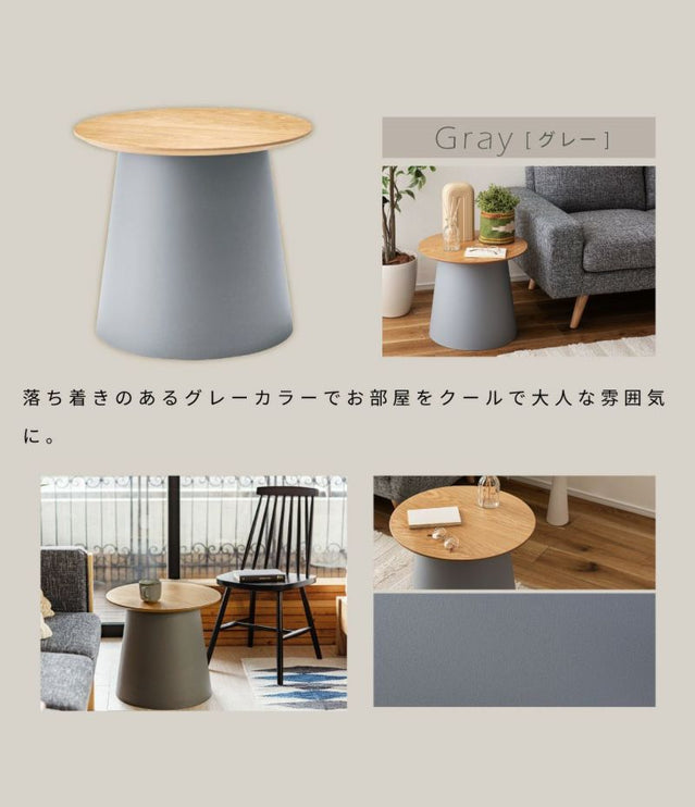 ラウンドテーブルSサイズ