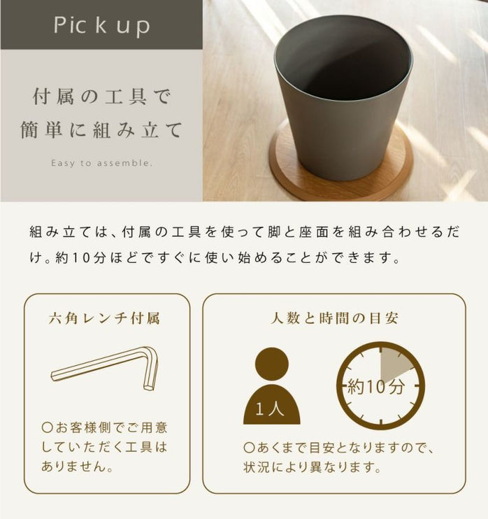 ラウンドテーブルSサイズ