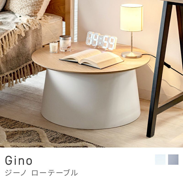 ラウンドテーブルLサイズ