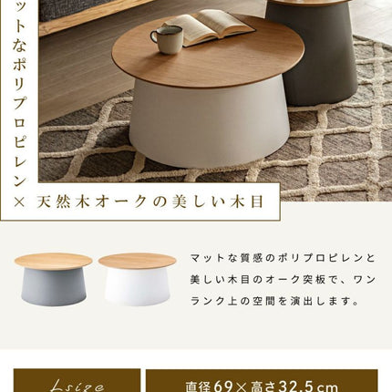 ラウンドテーブルLサイズ