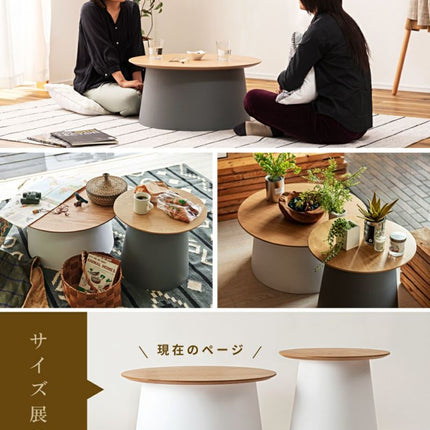 ラウンドテーブルLサイズ
