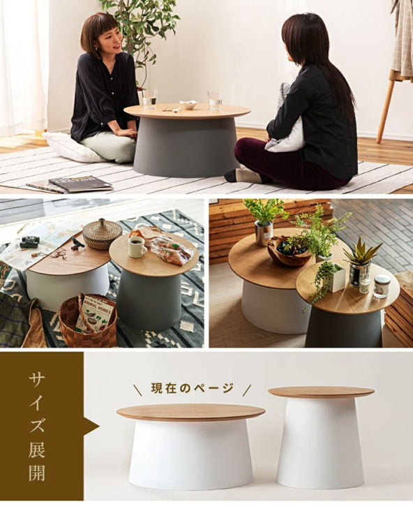 ラウンドテーブルLサイズ