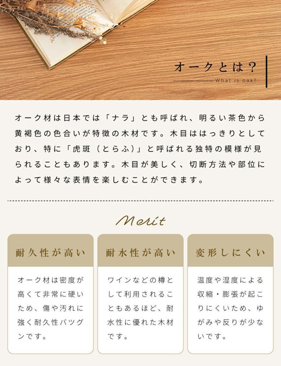 ラウンドテーブルLサイズ