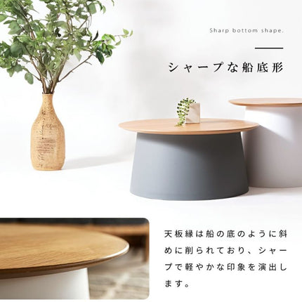 ラウンドテーブルLサイズ