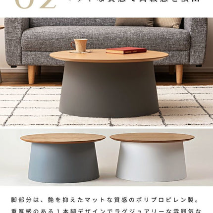 ラウンドテーブルLサイズ