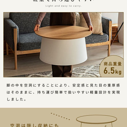 ラウンドテーブルLサイズ