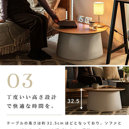 ラウンドテーブルLサイズ