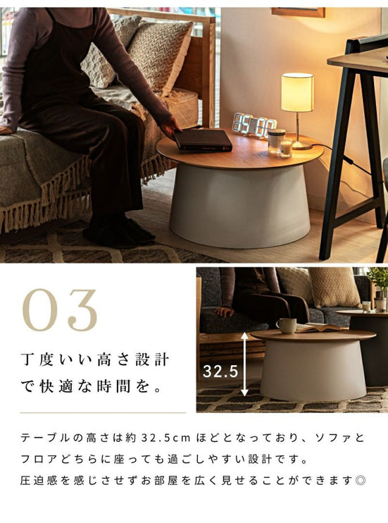 ラウンドテーブルLサイズ