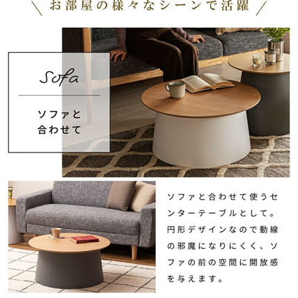 ラウンドテーブルLサイズ
