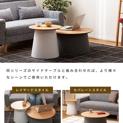 ラウンドテーブルLサイズ