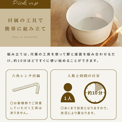 ラウンドテーブルLサイズ