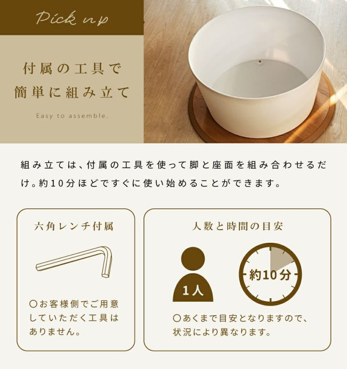 ラウンドテーブルLサイズ