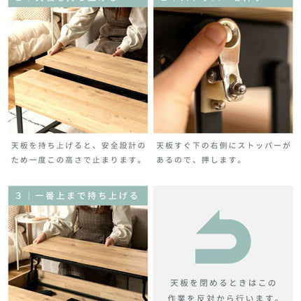 2WAYテーブル