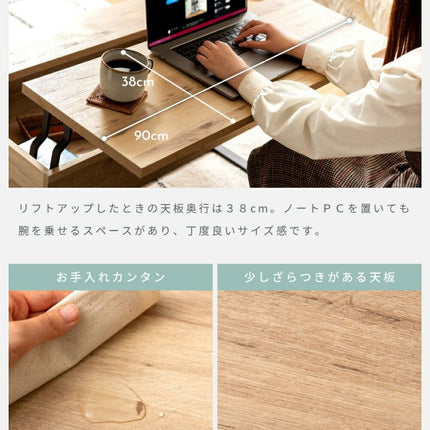 2WAYテーブル