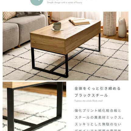2WAYテーブル
