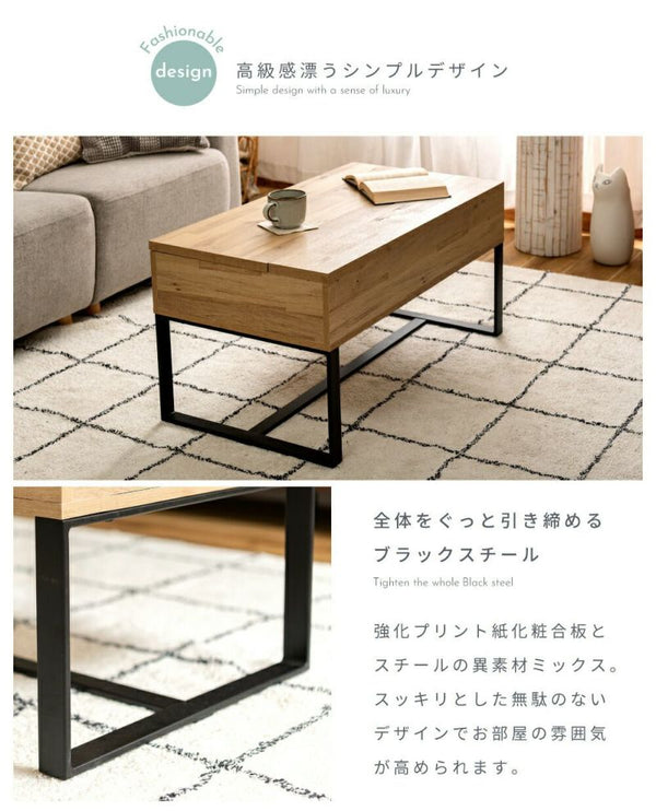 2WAYテーブル