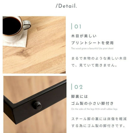 2WAYテーブル