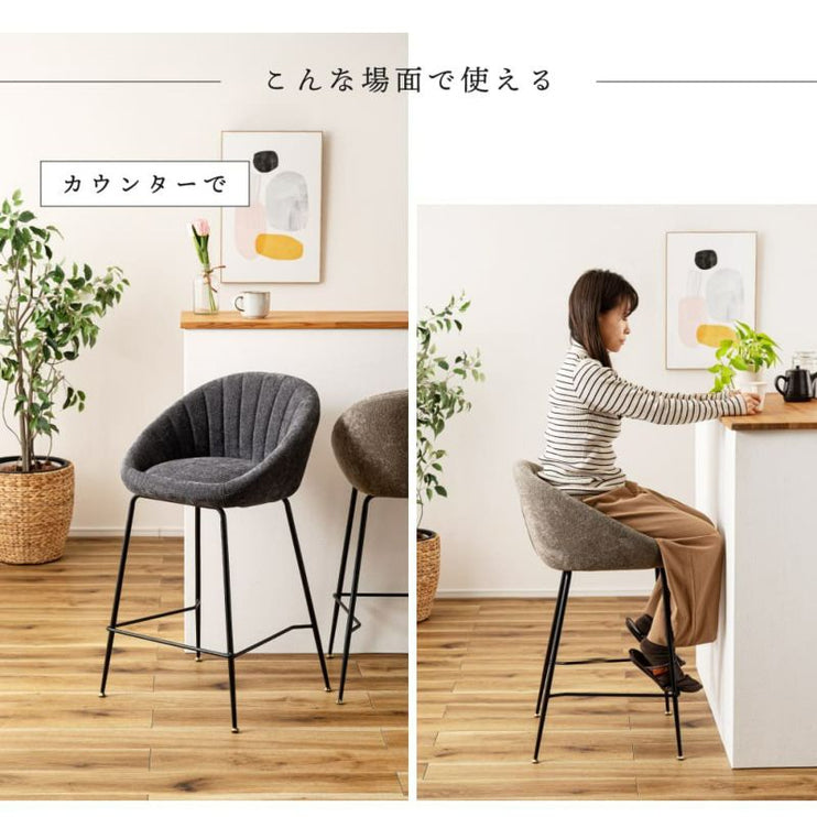 ハイチェア