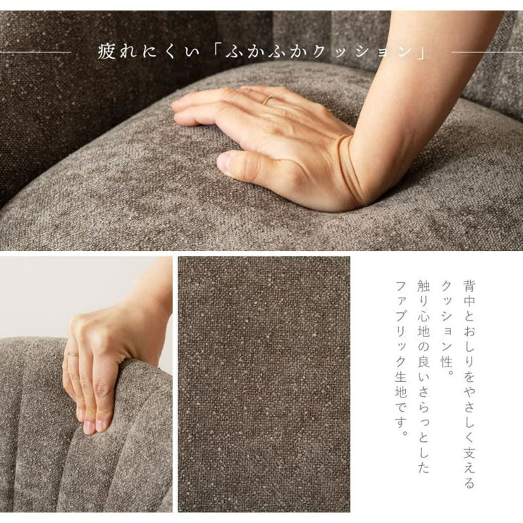 ハイチェア