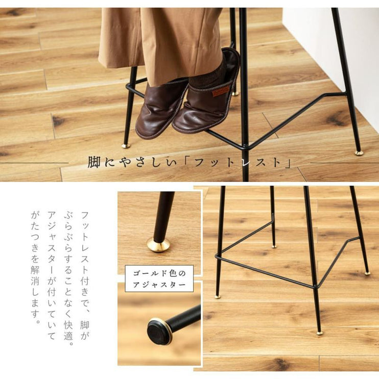 ハイチェア