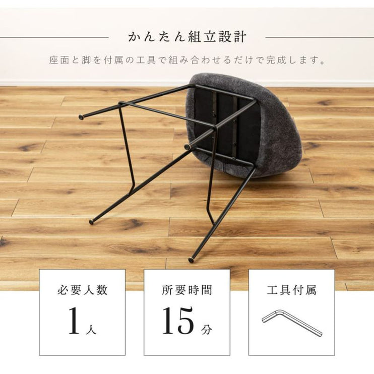 ハイチェア