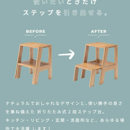 ステップ台